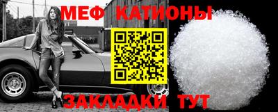 альфа пвп VHQ Балаково