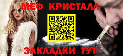 молекула духа Беслан
