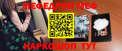 альфа пвп VHQ Балаково