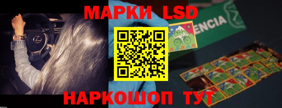 LSD-25 экстази ecstasy  ЛСД экстази ecstasy  Вышний Волочёк  Вход с VPN 