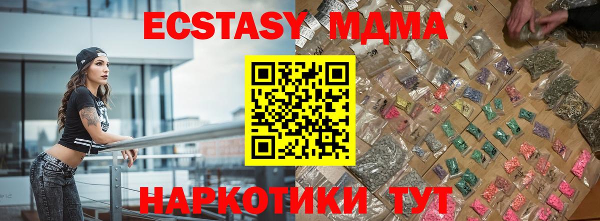 Вышний Волочёк  Вход с VPN  Каннабис  Меф МЯУ МЯУ кристаллы  Гашиш  Кокаин  A-PVP СОЛЬ кристаллы  Вейп ТГК 