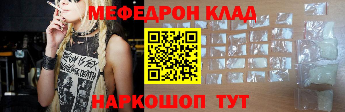NBOMe Вышний Волочёк