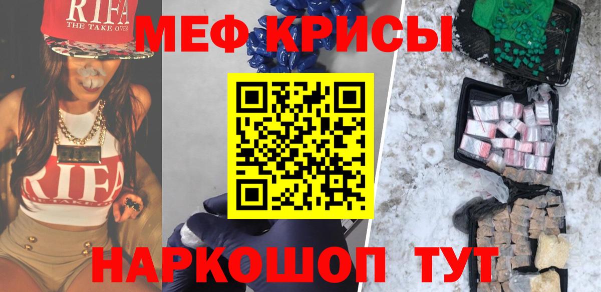 МЕФ VHQ  Вход с VPN  Меф  МЕФ  Вышний Волочёк 