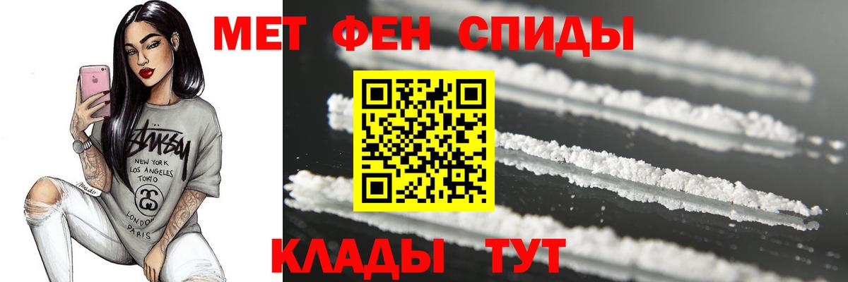 Метамфетамин витя  Вышний Волочёк 