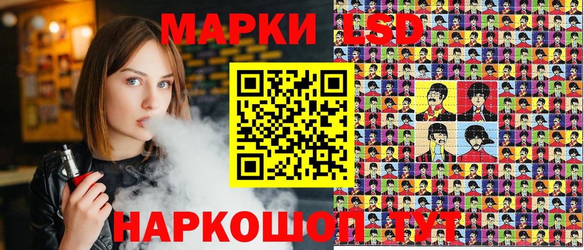 Наркотические марки  где купить   Вышний Волочёк  Марки N-bome 1,5мг  Вход с VPN 