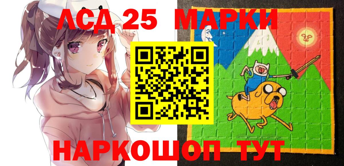 Наркотические марки  Вышний Волочёк  Марки NBOMe 1,5мг 