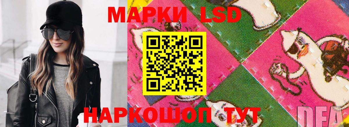 Марки 25I-NBOMe 1500мкг Вышний Волочёк