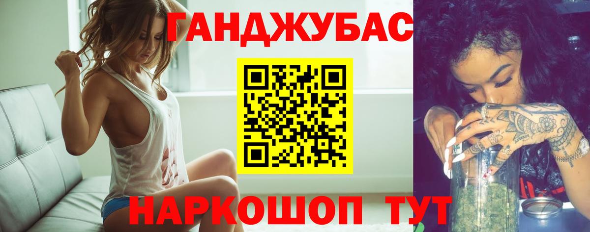 Конопля семена Вышний Волочёк
