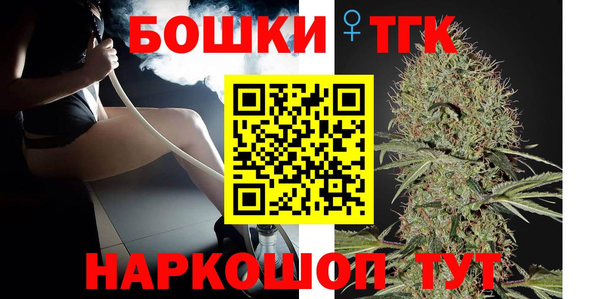 Бошки марихуана Ganja Вышний Волочёк